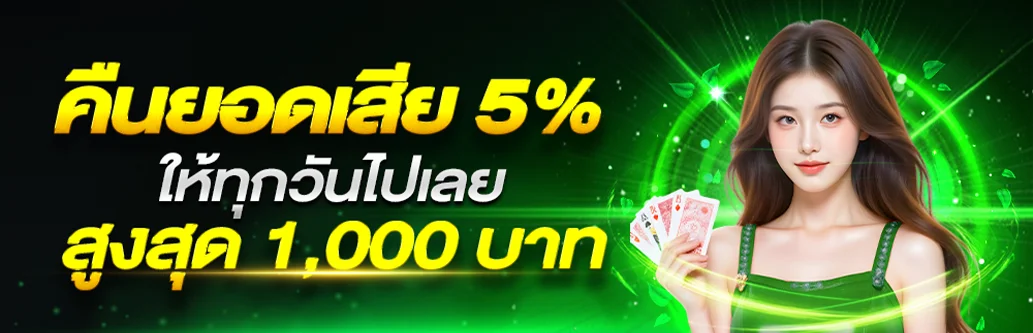 IAMAUTO / HENG54 รวมค่ายสล็อตยอดนิยม