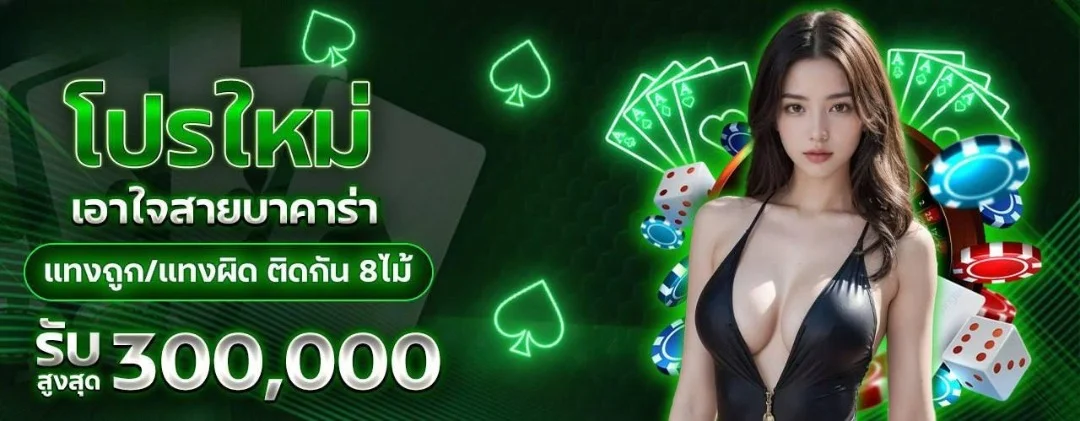 IAMAUTO / HENG54 ทางเข้าเล่น สมัคร ฝากถอนไว
