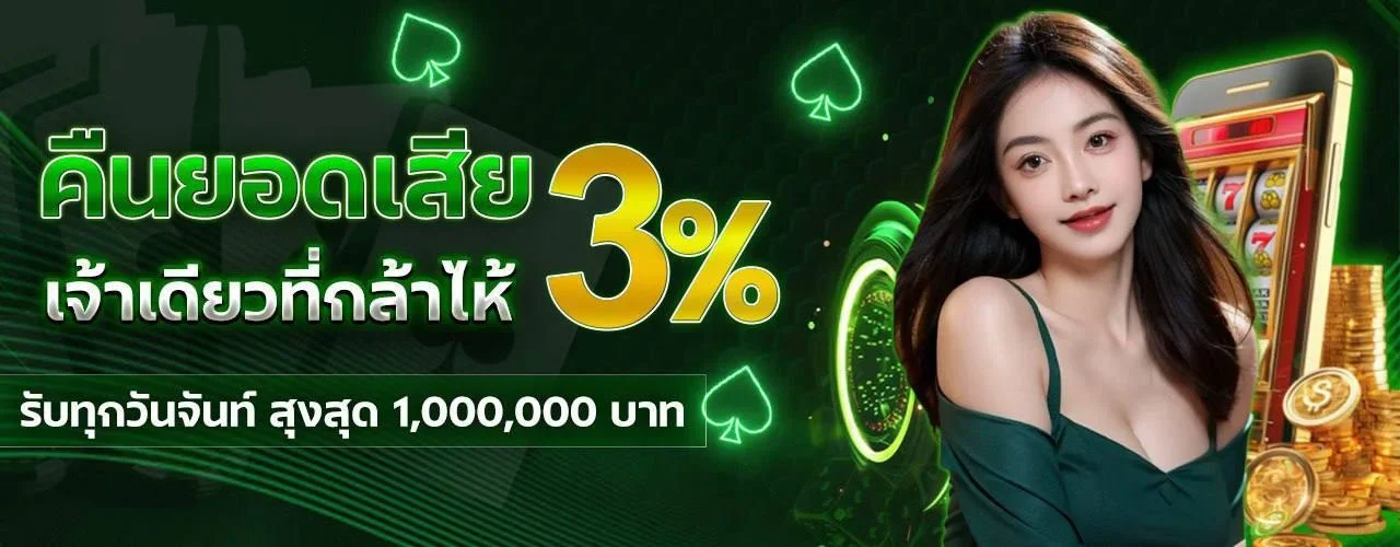 IAMAUTO / HENG54 ทางเข้าเล่น สมัคร ฝากถอนไว