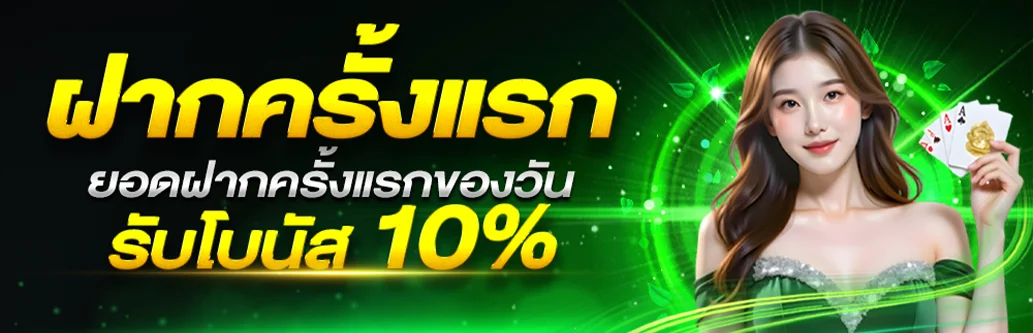 HENG54 ทางเข้าล่าสุดเข้าง่ายบนมือถือ